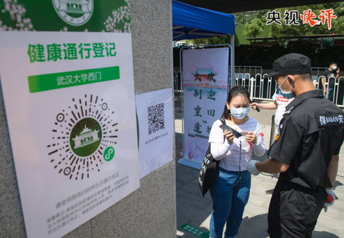 統(tǒng)籌疫情防控與經(jīng)濟(jì)發(fā)展 邁向更高水平的社會(huì)經(jīng)濟(jì)咨詢服務(wù)